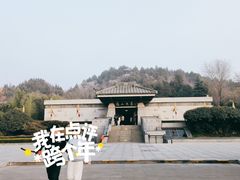 -徐州龟山景区
