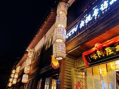 门面-王庄阿咪海鲜大排档(上下杭店)