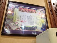 -长兴菜馆(高桥店)