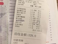 账单-大哥餐厅(西城花园店)