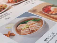 -大树餐厅(朝阳大悦城店)