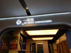 -一墨照相馆·证件照·形象照(世博店)