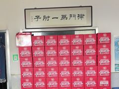 -巷子深菜馆·津门肘子(滨海店)