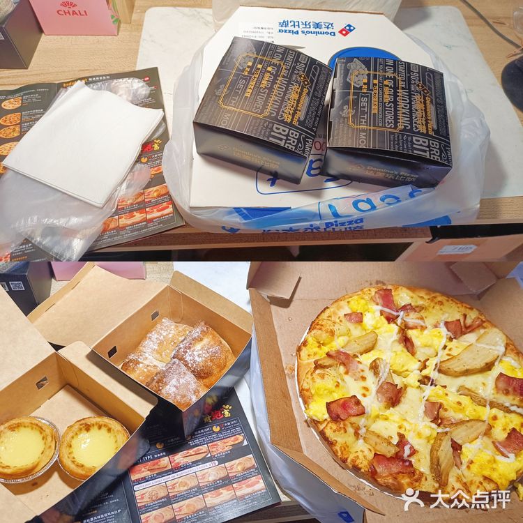 达美乐披萨是我心中YYDS