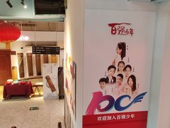 -王府井乐器城