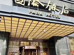 -上海国际饭店