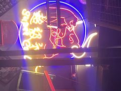-超级神炭烤肉夜食(芥园西道店)