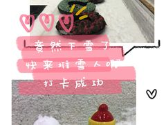 -Mr·Kuma酷么先生雪之乐园