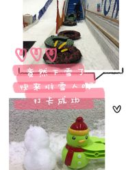 -Mr·Kuma酷么先生雪之乐园