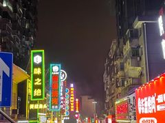 -庞家烧烤客栈(炮台山店)