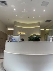 -星和深湾荟医疗美容