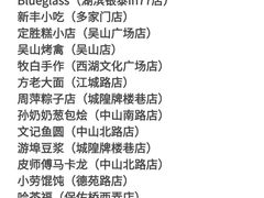-西湖文化广场