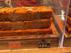-嘉凌码头·重庆特产手工火锅底料(洪崖洞九楼店)