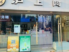 -利群海琴购物广场(商丘路店)