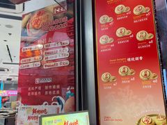 -真老大房鲜肉月饼(南京路步行街店)