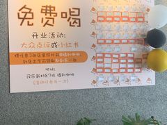 -橘利咖啡
