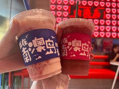 -南澳岛打卡果汁冰公司