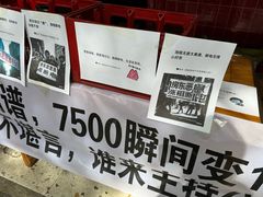 -万松园美食街
