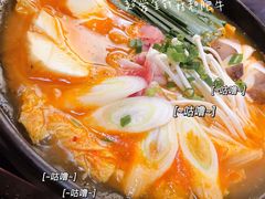 泡菜火锅-KITON喜豚(清晖园店)