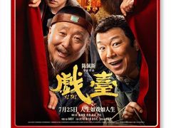 -AMG海上明珠影城(上海环球港RealDCinema店)