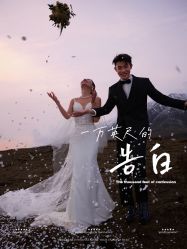点击看大图 -蒙娜丽莎婚纱摄影·旅拍