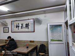 大堂-陈记卤煮小肠