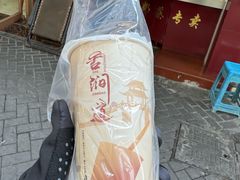 -阿姨奶茶专卖(舌涧道杭州惠民路创始店)