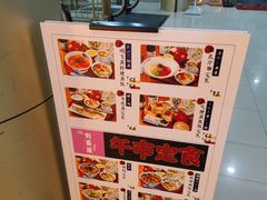 -有喜屋·深夜食堂(北京西路店)