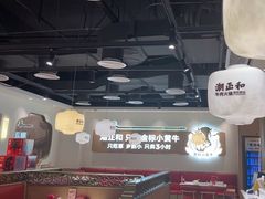 -潮正和潮汕牛肉火锅·老字号(番禺万达店)
