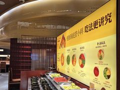-巴奴毛肚火锅(悠唐购物中心店)