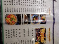 菜单-关中道陕味艺术餐厅(西岳庙店)