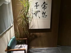 -王府茶宴(大观园总店)