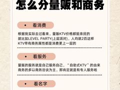 -V麦量贩KTV(富康城店)