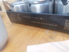 -一轩饺子馆(丽都店)