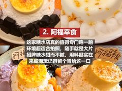 -幸福门