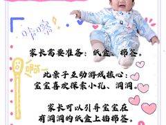 -美吉姆早教(恒隆中心)