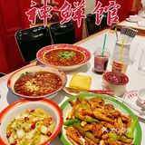 换上旗袍，穿越民国🎞超级出片的国潮川菜馆强烈推荐