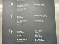 -苏州图书馆(人民路总馆)