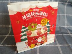 -味多美蛋糕(梨园店)