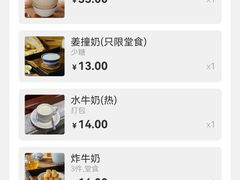 -民信老铺(双皮奶博物馆店)