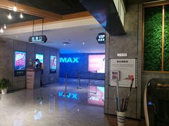 -金逸影城(光美江宁IMAX店)