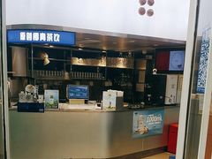 -蔻蔻椰·鲜萃椰子水(欢乐港湾店)