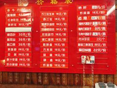 -天兴居(鲜鱼口街店)