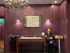 -卫鼎轩·曹公馆(鼓楼店)