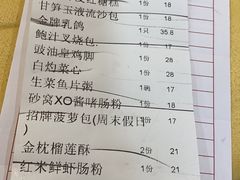 -吉莲利苑海鲜酒家(珠海拱北29年老字号店)