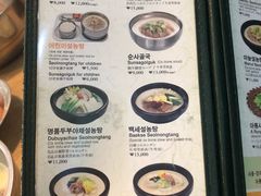 菜单-神仙雪浓汤(弘大店)