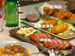-雷泰泰台式胡椒虾(滨江金铂湾店)