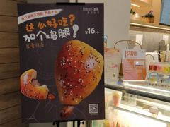 -BreadTalk面包新语·烘焙蛋糕(深业上城店)