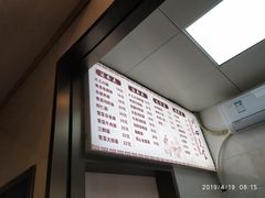 -同心楼(解放北路店)