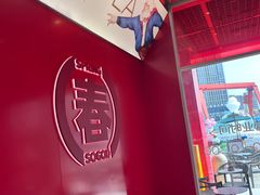 -苏阁鲜果茶(虎门君乐汇店)